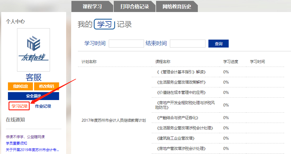 微信图片_20200219145723.png